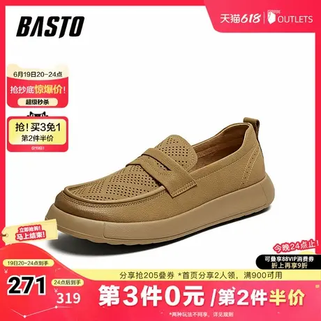 百思图2025夏新款时尚简约商务乐福鞋厚底圆头男休闲皮鞋58851BM5图片
