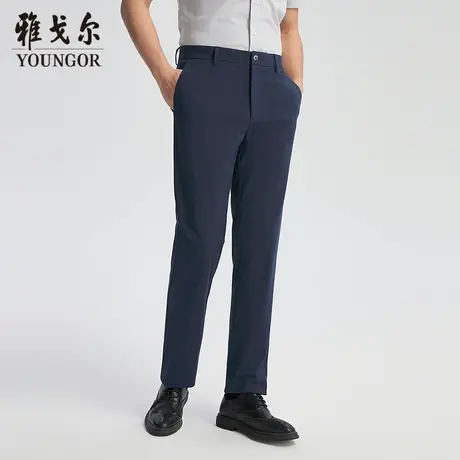 【商场同款】雅戈尔男士长裤春季新款官方商务休闲上班穿长裤男商品大图