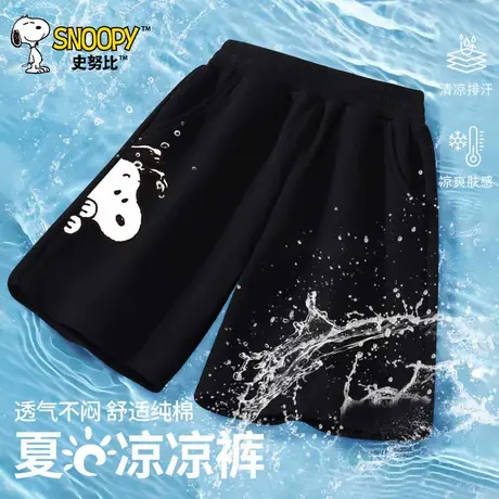 史努比夏季儿童纯棉短裤男童薄款中裤2024新款帅气男孩黑色裤子潮图片