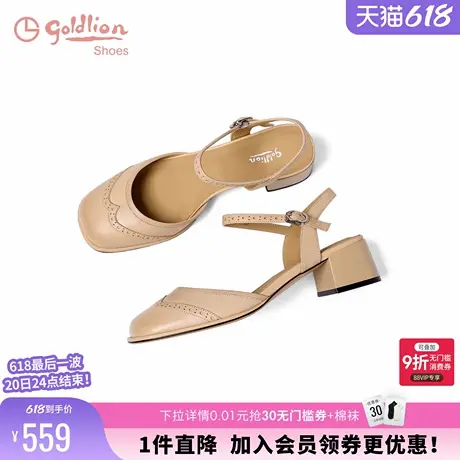金利来凉鞋女2025夏季新款女鞋舒适百搭软皮方头粗跟一字带单鞋女图片
