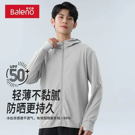 班尼路防晒衣男款夏季薄款冰丝速干连帽外套UPF50+户外钓鱼防晒服商品大图