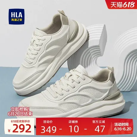 HLA/海澜之家男鞋新款夏季时尚透气板鞋潮流增高休闲鞋百搭运动鞋商品大图