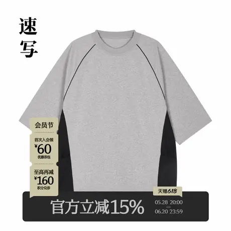 速写男装秋冬新款宽松T恤圆领套头撞色设计休闲舒适时尚潮流上衣商品大图