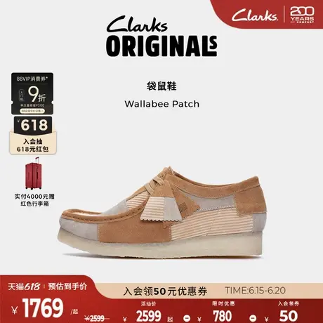 Clarks其乐ORIGINALS WALLABEE男鞋复古潮流拼色休闲鞋时尚袋鼠鞋商品大图