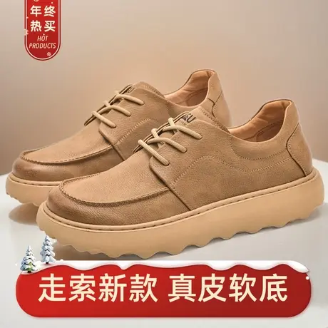 走索一脚蹬透气真牛皮休闲男鞋小白鞋增高软底板鞋2024春夏秋新款商品大图