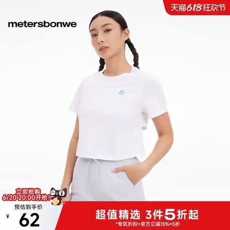 美特斯邦威T恤女2025夏季新款短款露背短袖恤亲肤凉感上衣印花女图片