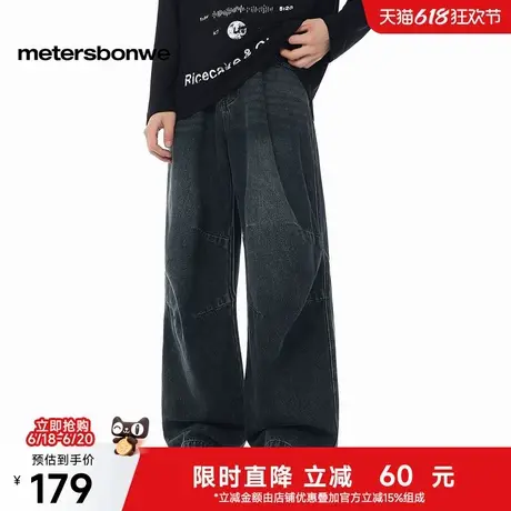 美特斯邦威牛仔裤男2025秋季新款宽松休闲高街水洗牛仔阔腿伞兵裤商品大图