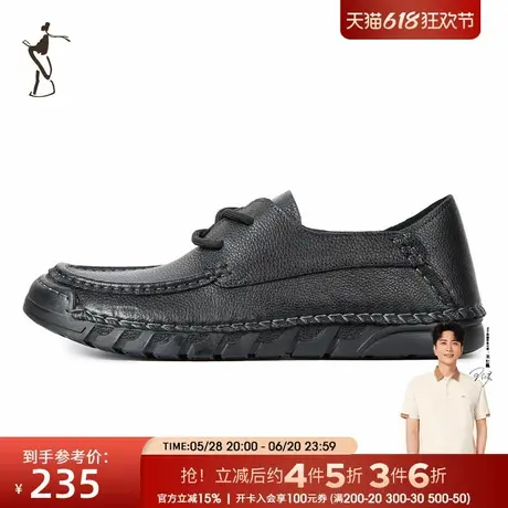 才子男鞋质感时尚男士皮鞋头层牛皮厚底防滑休闲鞋商品大图