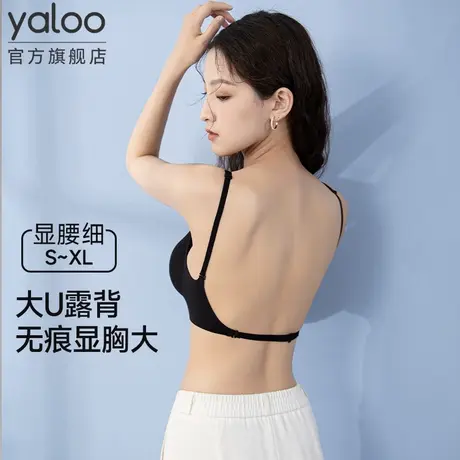 大U型美背内衣女士小胸聚拢露背抹胸防走光外扩文胸2025年春爆款商品大图