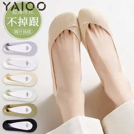 雅鹿袜子女夏季薄款冰丝船袜防滑不掉跟短袜棉底浅口隐形袜商品大图