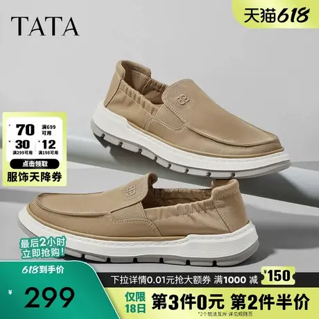Tata他她休闲软底布鞋男款一脚蹬懒人鞋舒适爸爸鞋男鞋子2025新款商品大图