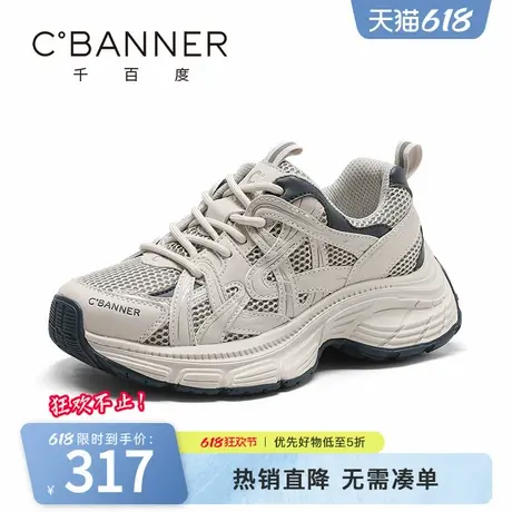 千百度银色老爹鞋女春季新款百搭复古休闲鞋厚底透气运动鞋增高鞋商品大图