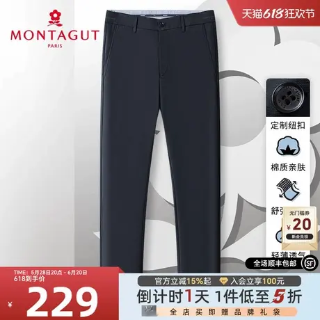 [锦氨弹力]梦特娇春季男士休闲裤商务透气直筒裤抗皱棉商务长裤J图片