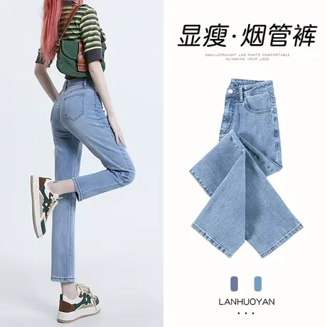 浅蓝宽松直筒牛仔裤女夏季2023年新款高腰显瘦弹力百搭修身烟管裤图片