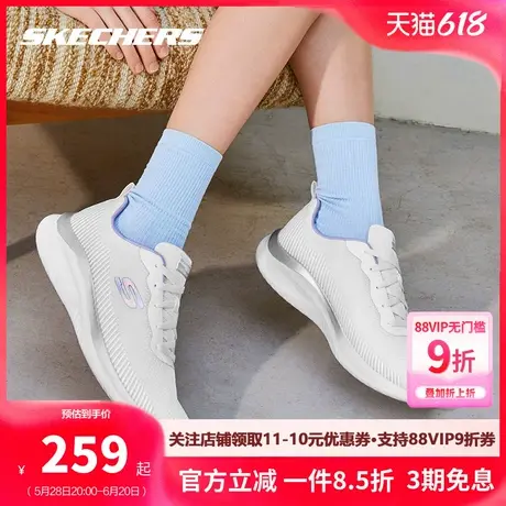 斯凯奇女鞋运动鞋夏季新款透气网面跑步鞋女款休闲鞋减震健步鞋子商品大图