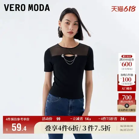 Vero Moda奥莱T恤女夏季清仓圆领拼接镂空设计短袖简约气质百搭商品大图