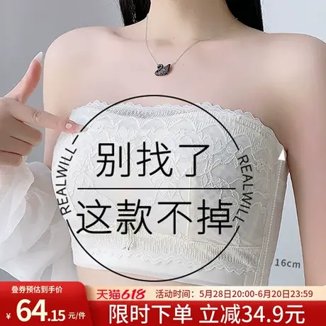 润微无肩带抹胸内衣女防滑夏天薄款隐形美背大胸显小收副乳文胸罩商品大图