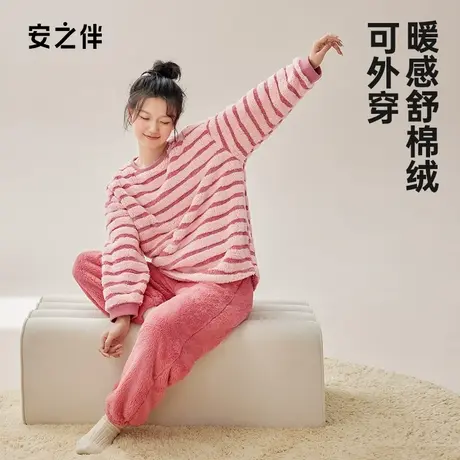 安之伴【清仓】秋冬季女款加厚加绒珊瑚绒睡衣保暖休闲家居服套装商品大图