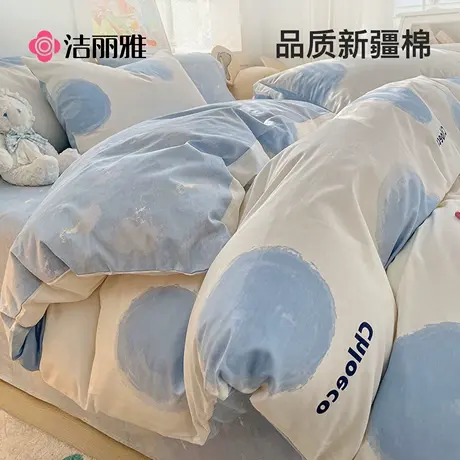 洁丽雅印花纯棉四件套100全棉被套床单床品高级感宿舍床上三件套商品大图