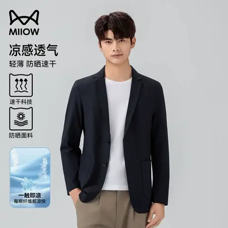 猫人冰丝防晒薄款休闲西装外套男士夏季商务户外轻薄透气夏天西服商品大图