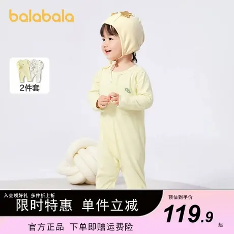 巴拉巴拉婴儿连体衣宝宝睡衣新生儿爬服哈衣2025款两件装可爱文艺图片
