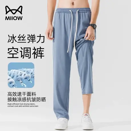 猫人冰丝男士2024新款夏季节薄款亲肤高街长裤直筒宽松阔腿休闲裤商品大图