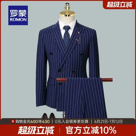 罗蒙男士西服套装2025中青年商务休闲职业工装西装婚礼正装两件套商品大图