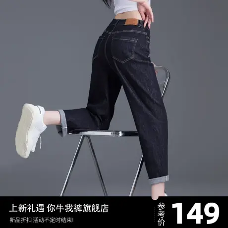 加绒裤子女士牛仔裤女2023年新款休闲九分秋冬季老爹裤哈伦萝卜裤商品大图