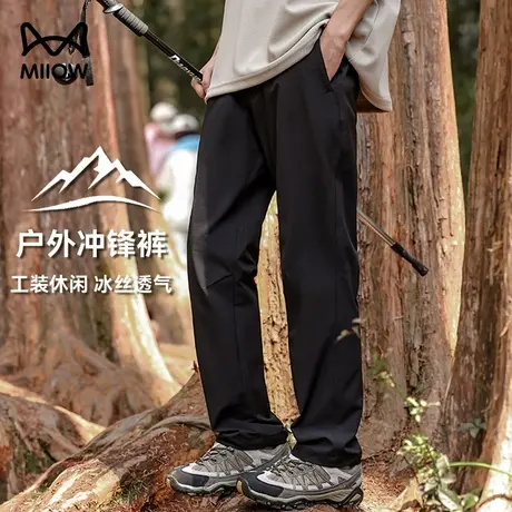 猫人防水冲锋软壳裤男春夏2025新款户外防风防水薄款工装登山裤图片