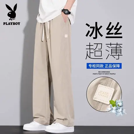花花公子冰丝休闲裤男士夏季薄款宽松直筒速干运动卡其色阔腿长裤图片