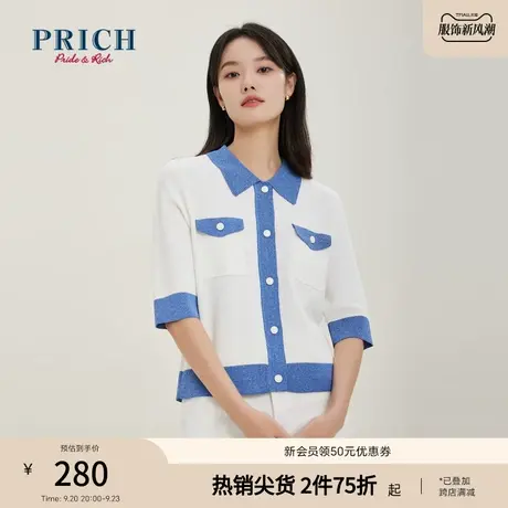 PRICH商场同款针织衫新品秋冬新款设计撞色口袋中袖针织开衫女商品大图