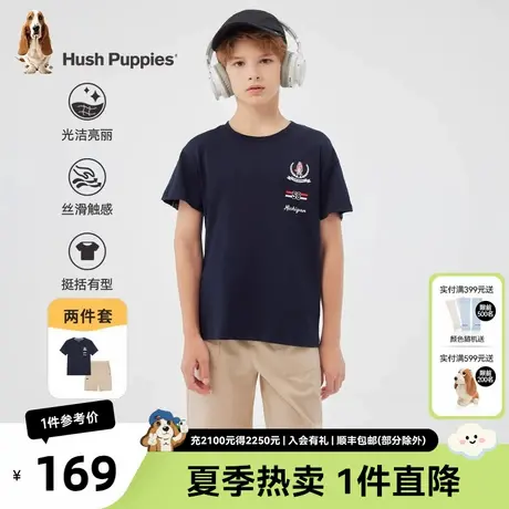 暇步士童装男童套装夏季新款儿童圆领衫短袖男大童舒适短裤薄商品大图