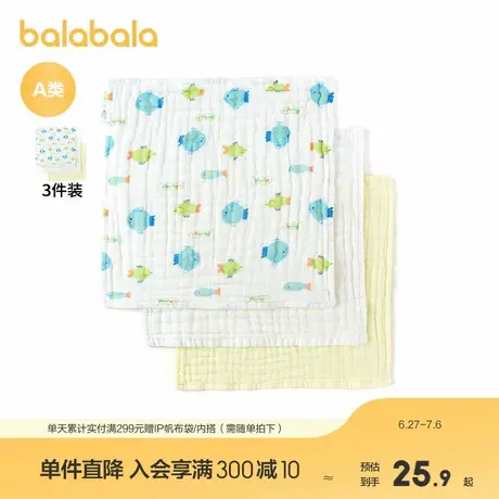 巴拉巴拉新生儿小方巾婴儿用品初生宝宝纯棉舒适简约清新三件装萌图片