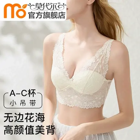蕾丝内衣女法式性感吊带美背心高颜值收副乳聚拢防下垂内搭文胸罩商品大图