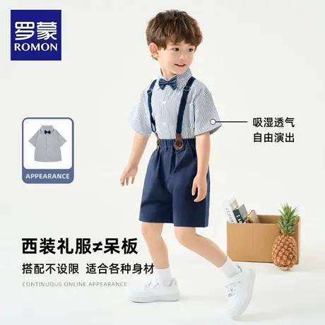 罗蒙背带套装黑白条纹男童衬衣男夏薄款时尚休闲男童衬衫潮套装潮图片