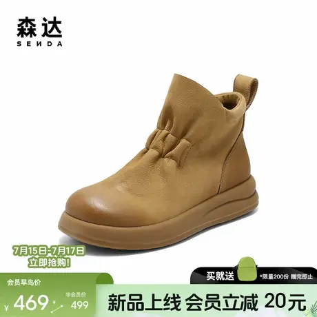 森达舒适休闲靴女2025冬新简约厚底牛皮增高美拉德短靴ZTI20DD5商品大图