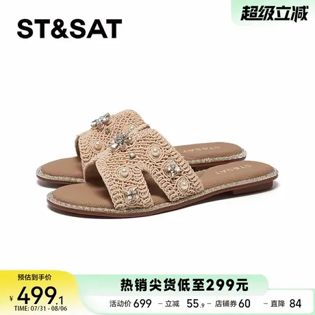 星期六时尚潮流懒人拖鞋2025夏休闲居家外出一字带凉鞋SSD2110373商品大图