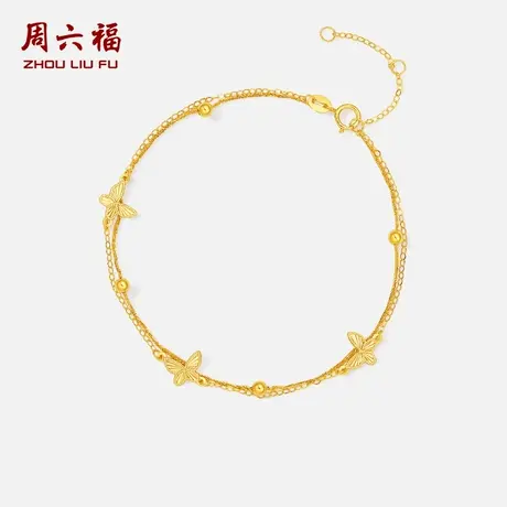 周六福黄18K金手链女蝴蝶结手饰多彩金Au750七夕礼物送女友商品大图