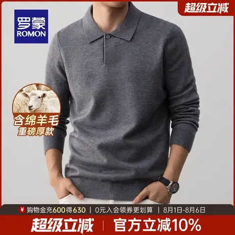 【含绵羊毛】罗蒙男士V领针织衫2025秋季新款时尚百搭保暖毛衣男商品大图