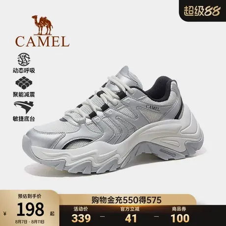 骆驼女鞋2025年春季新款增高老爹鞋厚底百搭防滑徒步鞋户外休闲鞋图片
