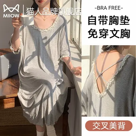 猫人睡裙女士凉感冰丝夏季带胸垫薄款蕾丝纯欲睡衣家居服2025新款商品大图