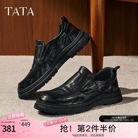 TATA他她男鞋2025新款秋商场同款纯色舒适百搭休闲鞋皮鞋TGD01CM5商品大图