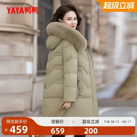 鸭鸭羽绒服女2025年冬季中老年加厚中长款毛领妈妈装外套S图片