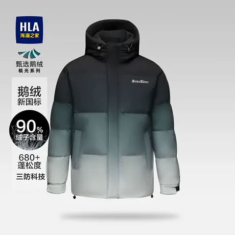 【石墨烯鹅绒】海澜之家极光小汉堡渐变秋冬连帽保暖羽绒服外套男图片
