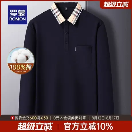 【纯棉】罗蒙男士潮流运动长袖Polo衫2025秋季新款简约百搭上衣男商品大图