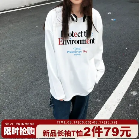 2025新款爆款宽松休闲白色长袖t恤女oversize美式街头风重磅上衣商品大图