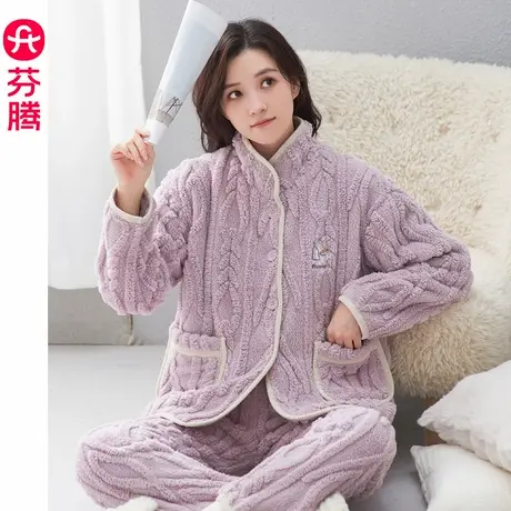 芬腾秋冬珊瑚绒睡衣女冬款加绒加厚立领提花保暖可外穿家居服套装商品大图