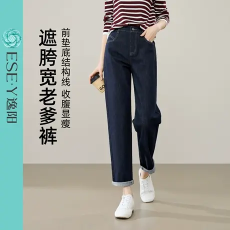 逸阳九分哈伦牛仔裤女2025年秋季新款小个子镰刀老爹烟管直筒裤子商品大图