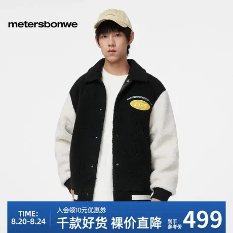 美特斯邦威男款棉服休闲舒适百搭立领刺绣短款羊羔绒秋冬棉衣外套图片
