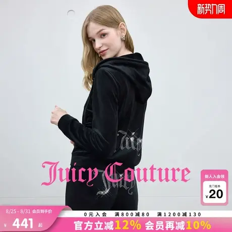 Juicy Couture橘滋外套女2025年秋季新款零压弹力丝绒烫钻上衣图片